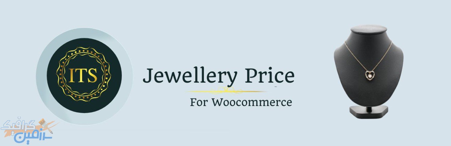دانلود افزونه وردپرس ITS Jewellery Price Plugin – افزونه قیمت طلا وردپرس