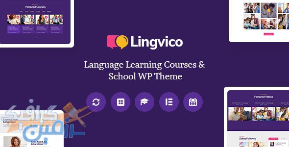 دانلود قالب وردپرس Lingvico – پوسته آموزشگاه زبان حرفه ای وردپرس