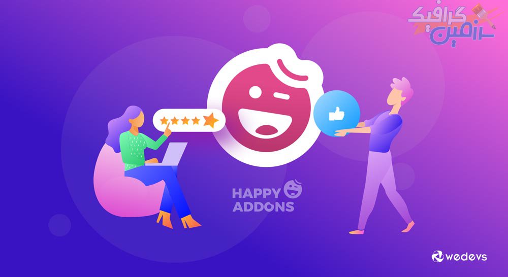 دانلود افزونه وردپرس Happy Addons – افزودنی صفحه ساز المنتور