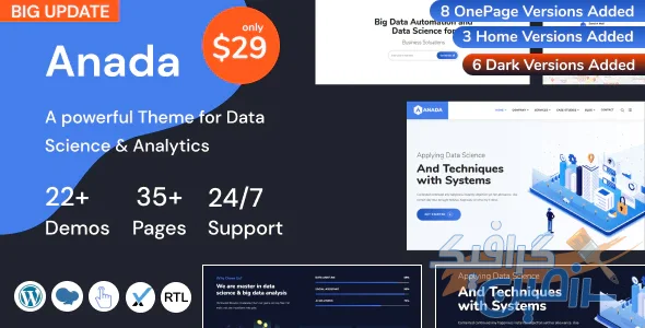 دانلود قالب وردپرس Anada – پوسته تجزیه و تحلیل داده های وردپرس
