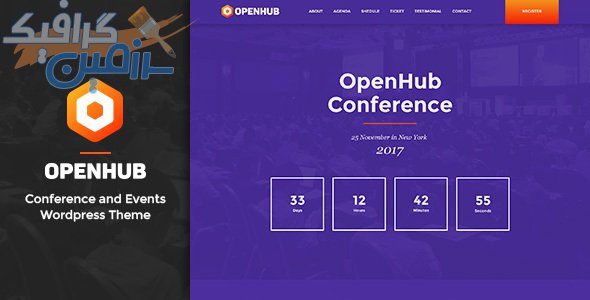دانلود قالب وردپرس OpenHub – پوسته کنفرانس و رویداد وردپرس
