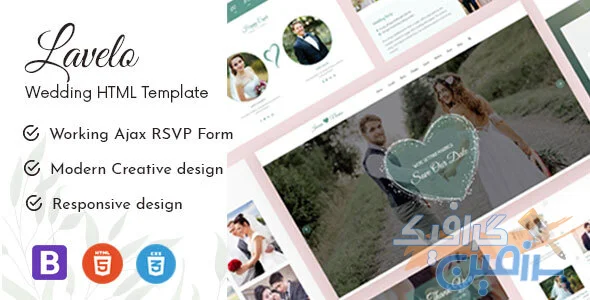 دانلود قالب HTML5 عروسی Lavelo - نسخه کامل و آماده برای شخصی‌سازی