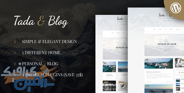 دانلود قالب وردپرس Tada & Blog – پوسته سایت شخصی و وبلاگ وردپرس