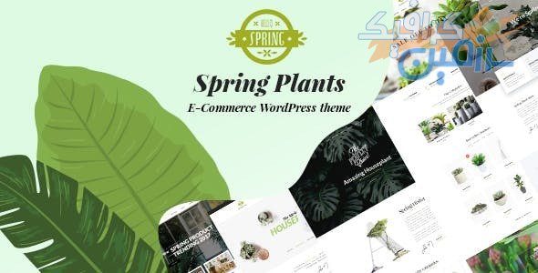 دانلود قالب وردپرس Spring Plants – پوسته باغبانی و گیاهان آپارتمانی وردپرس