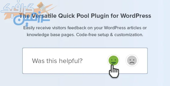 دانلود افزونه وردپرس Helpful – افزونه بازخورد مطالب وردپرس