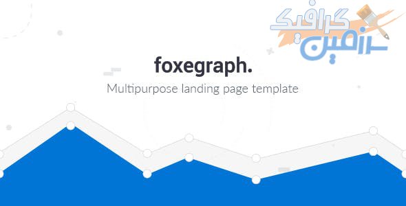 دانلود قالب صفحه فرود Foxegraph – قالب HTML تجاری و واکنش گرا
