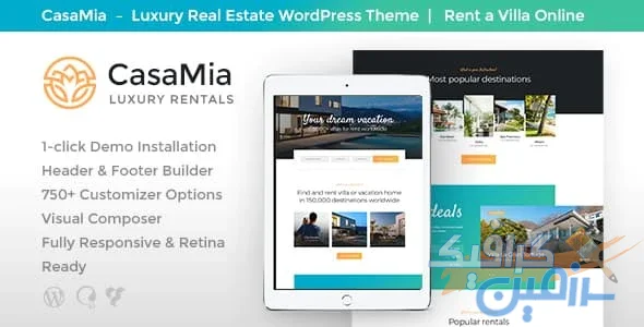 دانلود قالب وردپرس CasaMia – پوسته مشاور املاک وردپرس