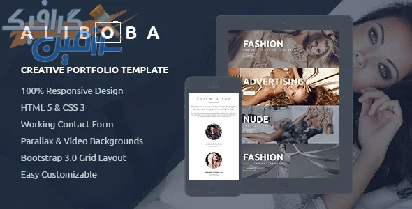 دانلود قالب سایت Aliboba – قالب تک صفحه ای و نمونه کار HTML