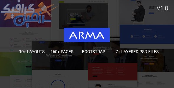 دانلود قالب سایت Arma – قالب چند منظوره و شرکتی HTML