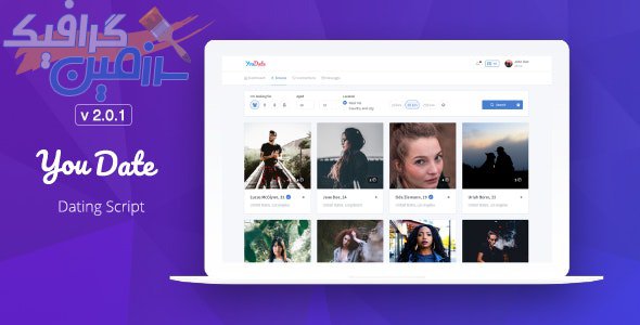 دانلود اسکریپت شبکه اجتماعی YouDate