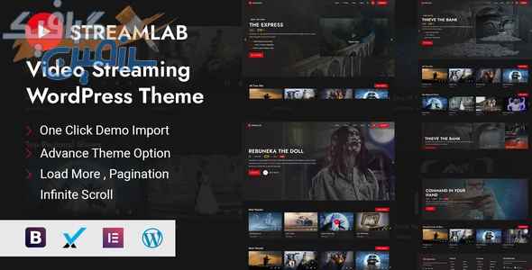 دانلود استریم لب v3.3 - تم وردپرس حرفه ای برای ساخت سایت پخش ویدیو