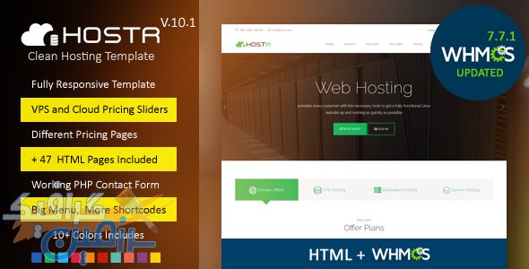 دانلود قالب سایت Hostr – قالب هاستینگ واکنش گرا و جذاب HTML و WHMCS