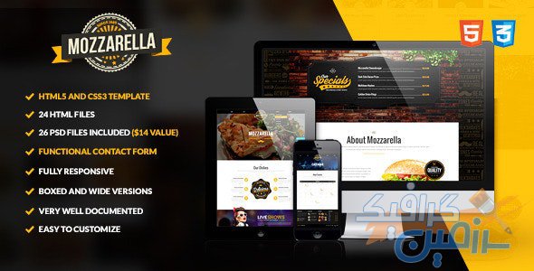 دانلود قالب سایت Mozzarella – قالب HTML5 و CSS3 کافه و رستوران