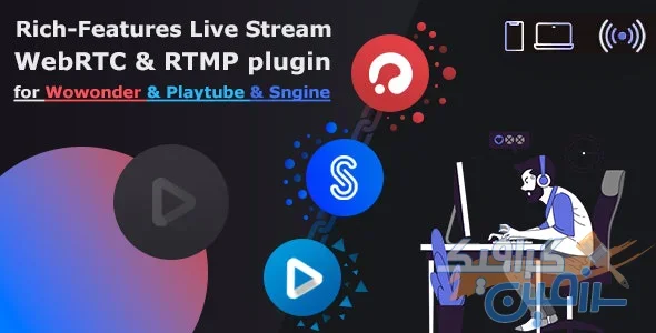 دانلود اسکریپت Live Stream plugin WebRTC & RTMP