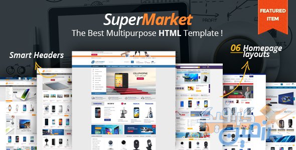 دانلود قالب سایت SuperMarket – قالب فروشگاهی حرفه ای HTML