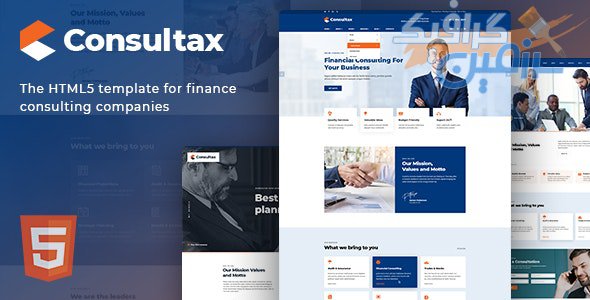 دانلود قالب سایت Consultax – قالب HTML مشاورین و امور مالی