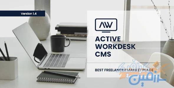 دانلود اسکریپت Active Workdesk CMS