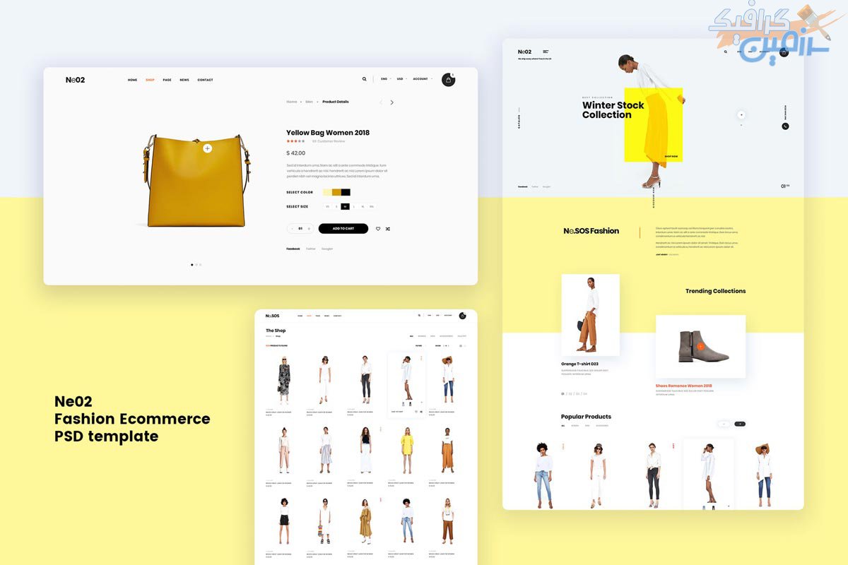دانلود قالب UI Kit آماده Ne02 – قالب PSD فروشگاه پوشاک و لباس