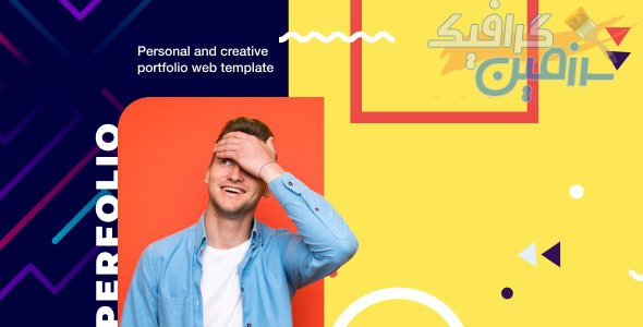 دانلود قالب سایت Perfolio – قالب نمونه کار و رزومه شخصی HTML
