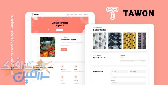 دانلود قالب سایت Tawon – قالب شرکتی و صفحه فرود حرفه ای