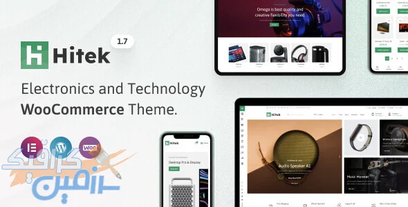 دانلود قالب فروشگاهی الکترونیک Hitek v1.7.0 ووکامرس | قالب حرفه‌ای فروشگاه آنلاین الکترونیکی