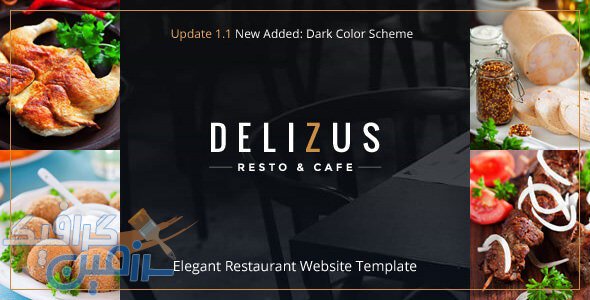 دانلود قالب سایت Delizus – قالب رستوران و کافه حرفه ای HTML