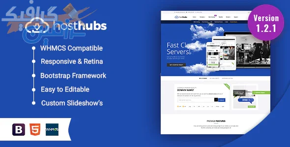 دانلود قالب سایت HostHubs – قالب هاستینگ حرفه ای HTML و WHMCS
