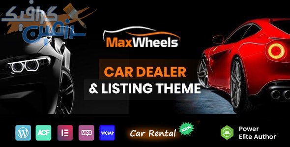 دانلود قالب وردپرس Maxwheels – پوسته تبلیغات طبقه بندی شده و دایرکتوری وردپرس