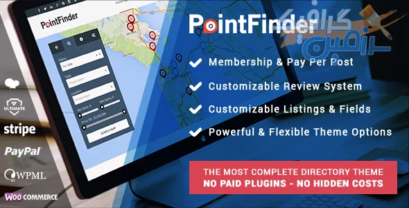 دانلود Point Finder v2.3: قالب چندمنظوره دایرکتوری و املاک