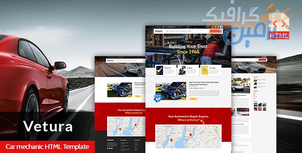 دانلود قالب سایت Vetura – قالب HTML تعمیرات خودرو و کارگاه مکانیک