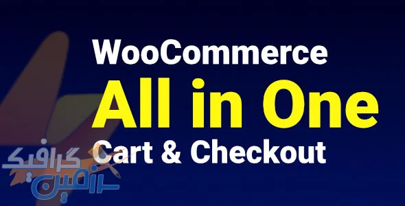 دانلود افزونه ووکامرس WooCommerce All in One Cart and Checkout