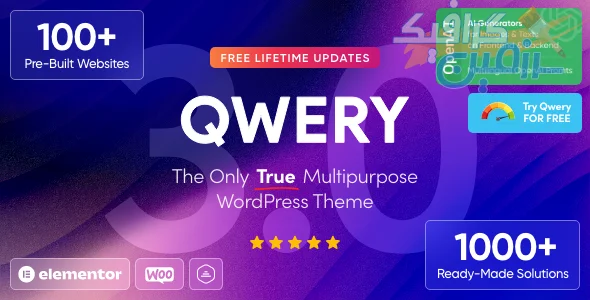 دانلود تم وردپرس چندمنظوره Qwery v3.4.0 با قابلیت WooCommerce و ChatGPT برای کسب‌وکارها