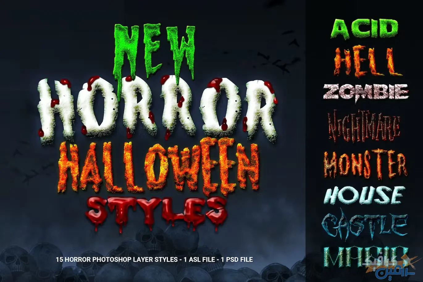 دانلود مجموعه استایل های فتوشاپ New Horror Halloween