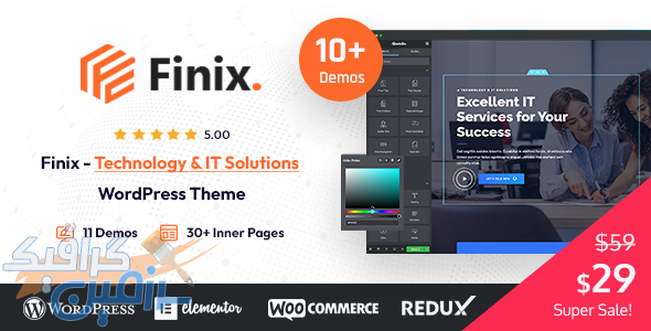 دانلود قالب وردپرس Finix – پوسته چند منظوره و شرکتی وردپرس
