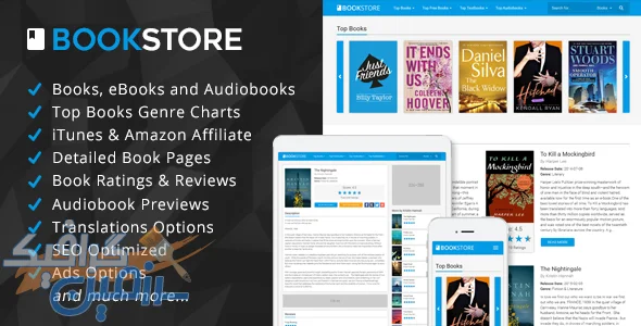 دانلود  اسکریپت BookStore – اسکریپت راه اندازی فروشگاه کتاب