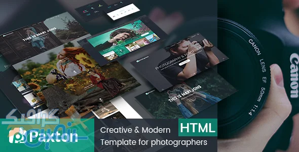 دانلود قالب پرتفولیو عکاسی Paxton - نسخه 1.0 - طراحی حرفه ای و مدرن برای نمایش آثار شما