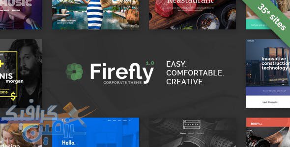 دانلود قالب وردپرس Firefly – پوسته کسب و کار و شرکتی وردپرس