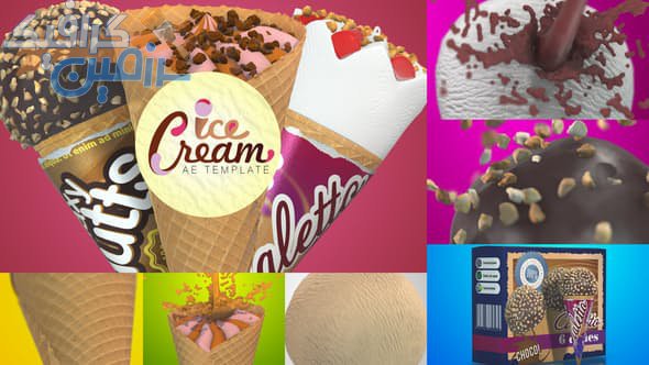 دانلود پروژه افتر افکت Ice Cream Commercial – تبلیغات تجاری بستنی