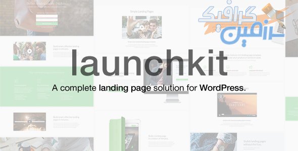 دانلود قالب وردپرس Launchkit – پوسته مارکتینگ و صفحه فرود وردپرس