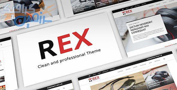 دانلود قالب وردپرس The REX – پوسته وبلاگ و مجله آنلاین وردپرس
