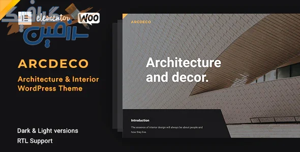 دانلود قالب وردپرس Arcdeco – قالب معماری و طراحی داخلی وردپرس