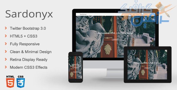 دانلود قالب سایت Sardonyx – قالب HTML کسب و کار حرفه ای
