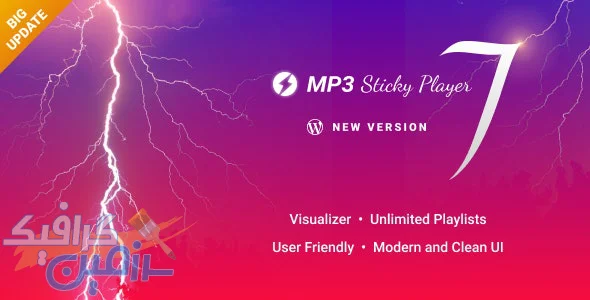 دانلود افزونه وردپرس MP3 Sticky Player – افزونه پخش کننده فرمت‌های MP3