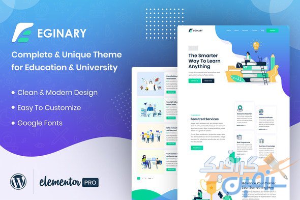 دانلود کیت المنتور Eginary – قالب آزمون آنلاین حرفه ای وردپرس