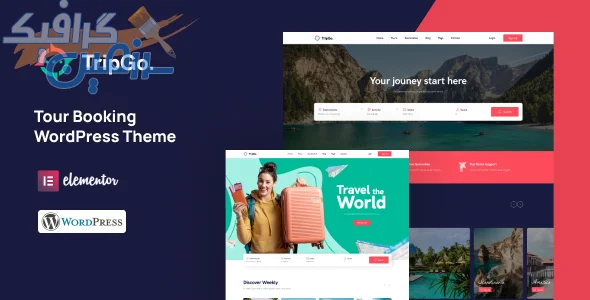 دانلود Tripgo v1.4.7 - پوسته گردشگری وردپرس