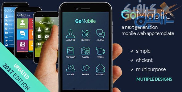 دانلود قالب موبایل Go Mobile – قالب موبایل واکنش گرا و حرفه ای HTML