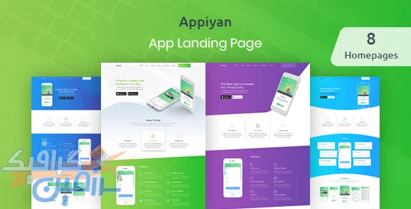 دانلود Appiyan نسخه HTML 5: قالب صفحه فرود اپلیکیشن