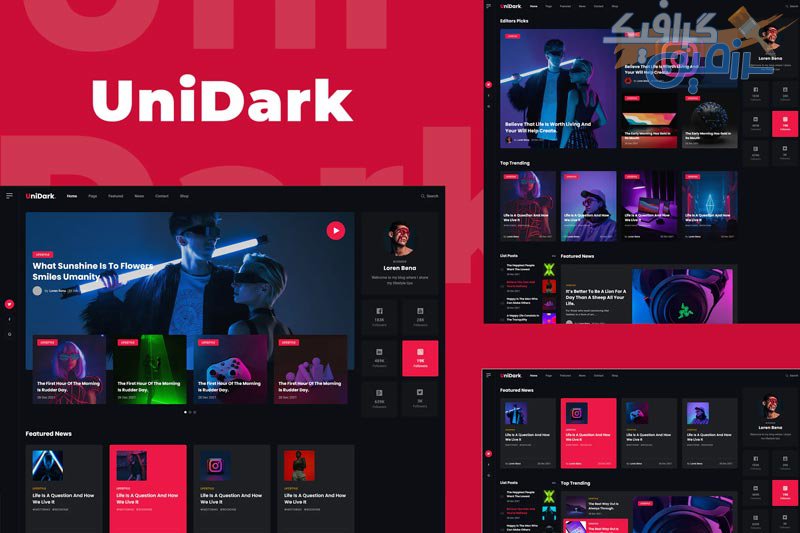 دانلود قالب سایت UniDark – قالب مجله ای و وبلاگ خلاقانه HTML