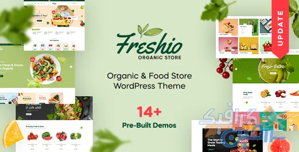 دانلود قالب وردپرس فروشگاه ارگانیک و مواد غذایی Freshio v2.3.7