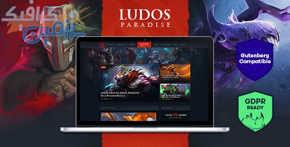 دانلود قالب وردپرس Ludos Paradise – پوسته گیمینگ و بازی وردپرس
